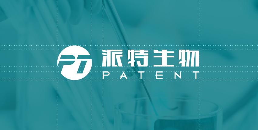 北京派特博恩生物技术开发