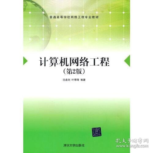 沈鑫叶寒锋