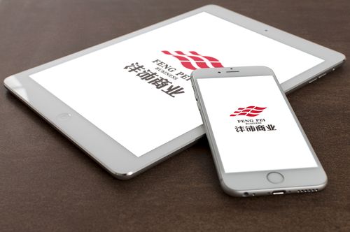 沣沛商业标志