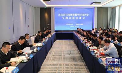 黄泽元带队赴浙江省招商考察